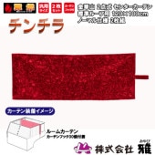 �롼�५���ƥ� ɸ��롼��(1200��1000mm) �Ρ��ޥ�(΢��̵) ������� ��å�