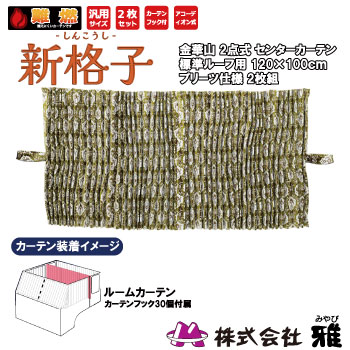 �롼�५���ƥ� ɸ��롼��(1200��1000mm) �ץ꡼��(΢��̵) ���ʻ� ���꡼��