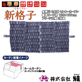 �롼�५���ƥ� ɸ��롼��(1200��1000mm) �ץ꡼��(΢��̵) ���ʻ� �ͥ��ӡ�