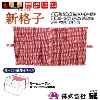 �롼�५���ƥ� ɸ��롼��(1200��1000mm) �ץ꡼��(΢��̵) ���ʻ� ��å�