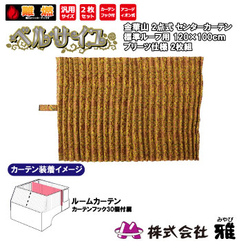 �롼�५���ƥ� ɸ��롼��(1200��1000mm) �ץ꡼��(΢��̵) �٥륵���� �֥饦��