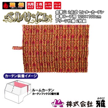 �롼�५���ƥ� ɸ��롼��(1200��1000mm) �ץ꡼��(΢��̵) �٥륵���� �磻��