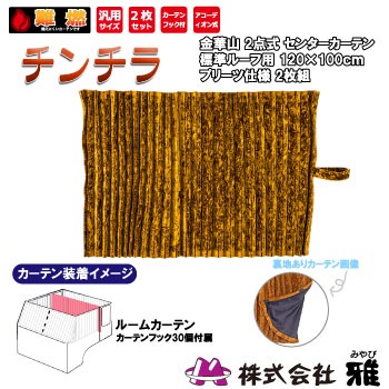 �롼�५���ƥ� ɸ��롼��(1200��1000mm) �ץ꡼��(΢����) ������� �������