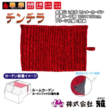 �롼�५���ƥ� ɸ��롼��(1200��1000mm) �ץ꡼��(΢����) ������� ��å�