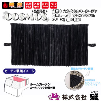 �롼�५���ƥ� ɸ��롼��(1200��1000mm) �ץ꡼��(΢����) �����⥹ �֥�å�