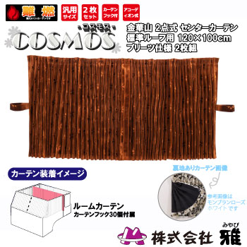 �롼�५���ƥ� ɸ��롼��(1200��1000mm) �ץ꡼��(΢����) �����⥹ �֥饦��