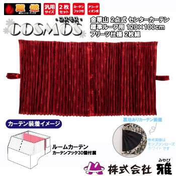 �롼�५���ƥ� ɸ��롼��(1200��1000mm) �ץ꡼��(΢����) �����⥹ ��������å�