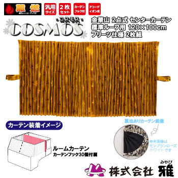 �롼�५���ƥ� ɸ��롼��(1200��1000mm) �ץ꡼��(΢����) �����⥹ �������