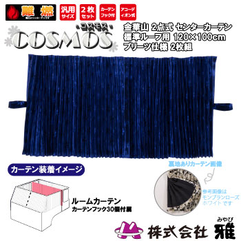 �롼�५���ƥ� ɸ��롼��(1200��1000mm) �ץ꡼��(΢����) �����⥹ �ͥ��ӡ�