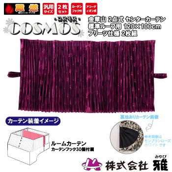 �롼�५���ƥ� ɸ��롼��(1200��1000mm) �ץ꡼��(΢����) �����⥹ �磻��ѡ��ץ�