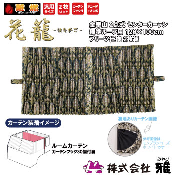 �롼�५���ƥ� ɸ��롼��(1200��1000mm) �ץ꡼��(΢����) ���� ���꡼��