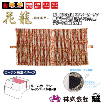 �롼�५���ƥ� ɸ��롼��(1200��1000mm) �ץ꡼��(΢����) ���� �磻��