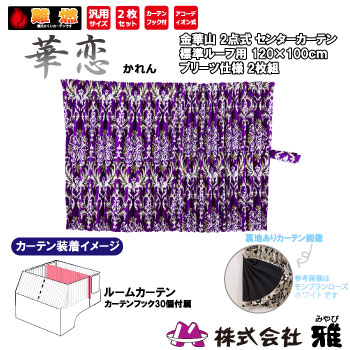 �롼�५���ƥ� ɸ��롼��(1200��1000mm) �ץ꡼��(΢����) ���� �ѡ��ץ�