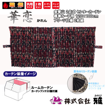 �롼�५���ƥ� ɸ��롼��(1200��1000mm) �ץ꡼��(΢����) ���� ��å�