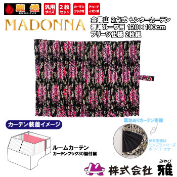 �롼�५���ƥ� ɸ��롼��(1200��1000mm) �ץ꡼��(΢����) �ޥɥ�� �֥�å��ԥ�