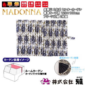 �롼�५���ƥ� ɸ��롼��(1200��1000mm) �ץ꡼��(΢����) �ޥɥ�� �ۥ磻��