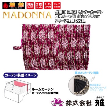 �롼�५���ƥ� ɸ��롼��(1200��1000mm) �ץ꡼��(΢����) �ޥɥ�� �磻��ѡ��ץ�