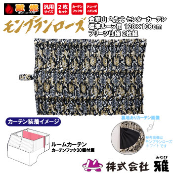 �롼�५���ƥ� ɸ��롼��(1200��1000mm) �ץ꡼��(΢����) ���֥������� �֥�å�