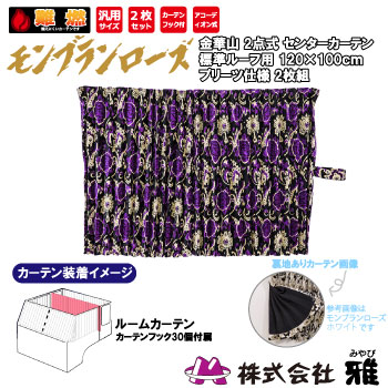 �롼�५���ƥ� ɸ��롼��(1200��1000mm) �ץ꡼��(΢����) ���֥������� �ѡ��ץ�