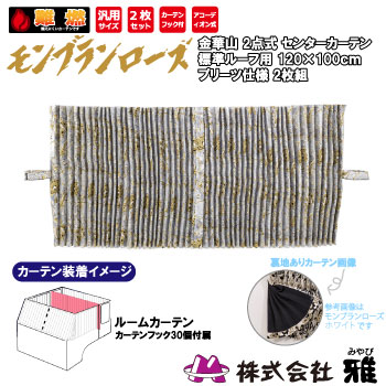 �롼�५���ƥ� ɸ��롼��(1200��1000mm) �ץ꡼��(΢����) ���֥������� ����С�