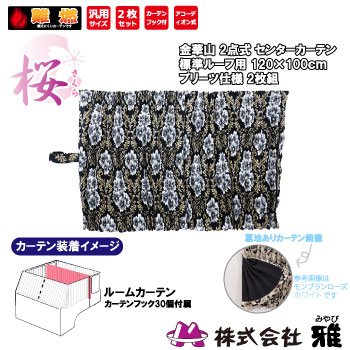 �롼�५���ƥ� ɸ��롼��(1200��1000mm) �ץ꡼��(΢����) �� �֥�å�