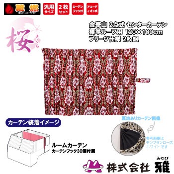 �롼�५���ƥ� ɸ��롼��(1200��1000mm) �ץ꡼��(΢����) �� ��å�