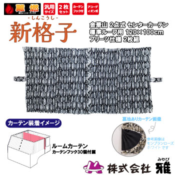 �롼�५���ƥ� ɸ��롼��(1200��1000mm) �ץ꡼��(΢����) ���ʻ� �֥�å�