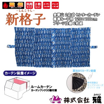 �롼�५���ƥ� ɸ��롼��(1200��1000mm) �ץ꡼��(΢����) ���ʻ� �֥롼