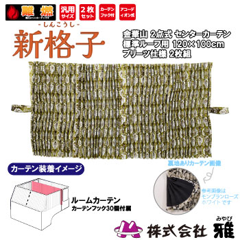 �롼�५���ƥ� ɸ��롼��(1200��1000mm) �ץ꡼��(΢����) ���ʻ� ���꡼��