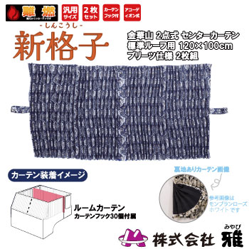 �롼�५���ƥ� ɸ��롼��(1200��1000mm) �ץ꡼��(΢����) ���ʻ� �ͥ��ӡ�