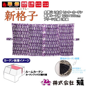 �롼�५���ƥ� ɸ��롼��(1200��1000mm) �ץ꡼��(΢����) ���ʻ� �ѡ��ץ�