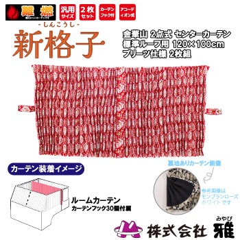 �롼�५���ƥ� ɸ��롼��(1200��1000mm) �ץ꡼��(΢����) ���ʻ� ��å�