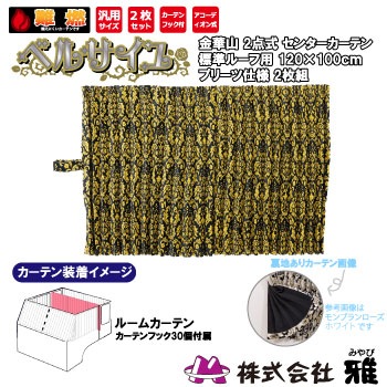 �롼�५���ƥ� ɸ��롼��(1200��1000mm) �ץ꡼��(΢����) �٥륵���� �֥�å�