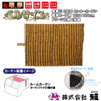 �롼�५���ƥ� ɸ��롼��(1200��1000mm) �ץ꡼��(΢����) �٥륵���� �֥饦��