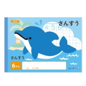 ���󤹤� 6�ޥ� (B5)