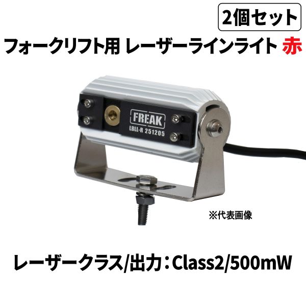 2�ĥ��å��� �ե�������ե��ѥ졼�����饤��饤�� ��