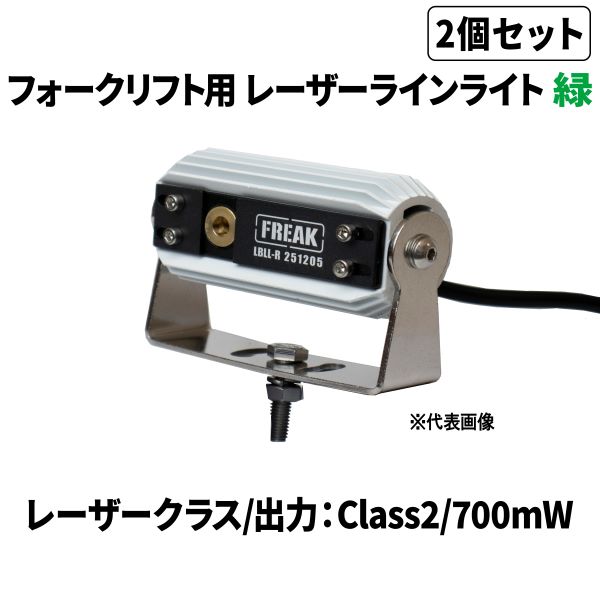 2�ĥ��å��� �ե�������ե��ѥ졼�����饤��饤�� ��