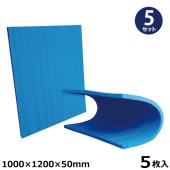 5���å��� ��沽�ع��� �֥롼�ܡ��� 5���� 1000��1200��50mm