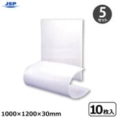 5���å��� JSP ���եܡ��� 1000��1200��30mm 10����