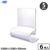 5���å��� JSP ���եܡ��� 1000��1200��50mm 6����