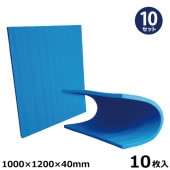 10���å��� ��沽�ع��� �֥롼�ܡ��� 10���� 1000��1200��40mm