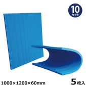 10���å��� ��沽�ع��� �֥롼�ܡ��� 5���� 1000��1200��60mm