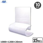 10���å��� JSP ���եܡ��� 1000��1200��20mm 15����