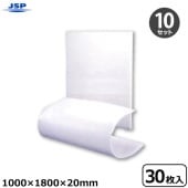 10���å��� JSP ���եܡ��� 1000��1800��20mm 30����
