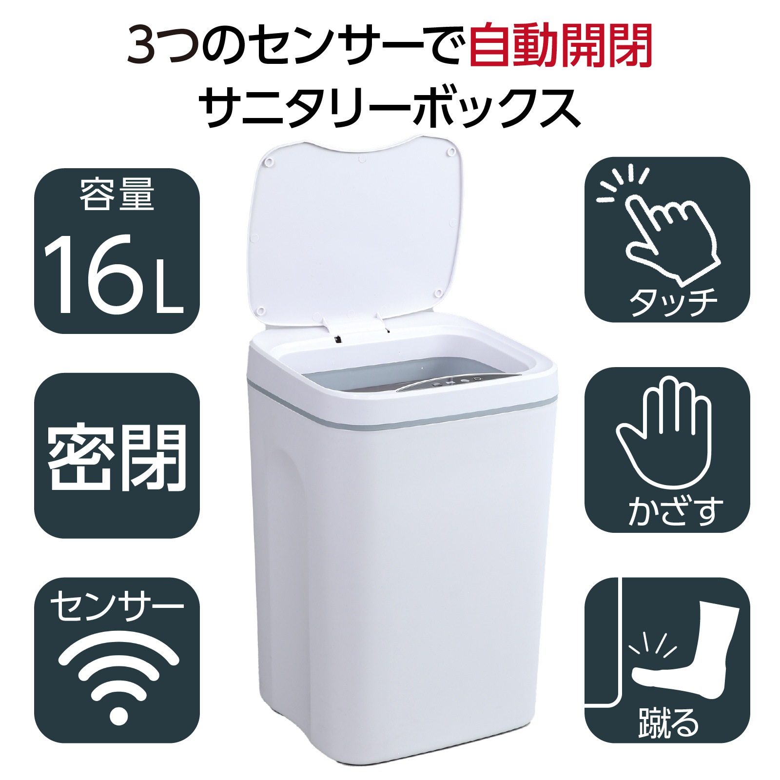 �ȥ�ץ륻�󥵡����˥��꡼�ܥå���