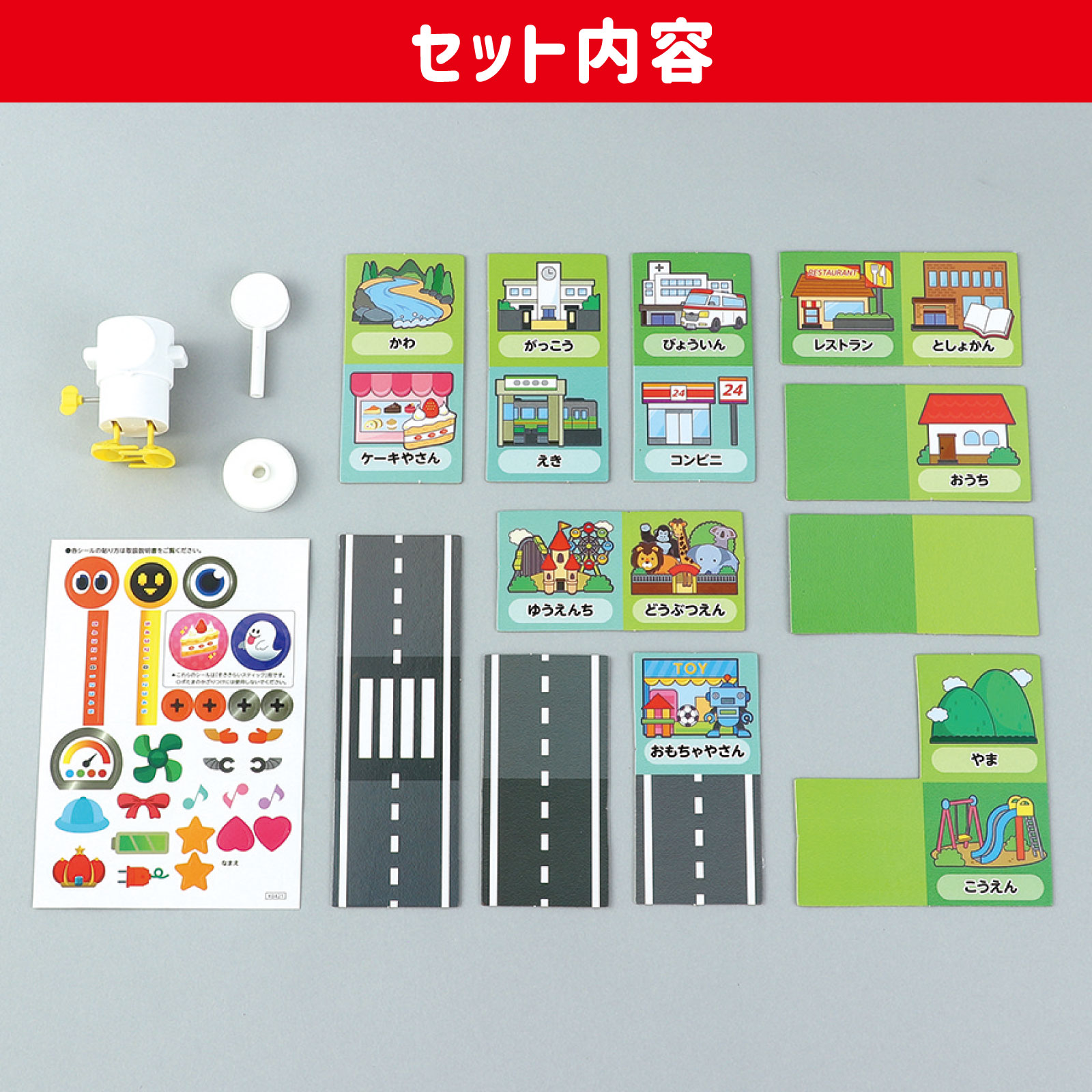 ゼンマイロボット ロボたま | 季節商品/便利グッズ,便利グッズその他