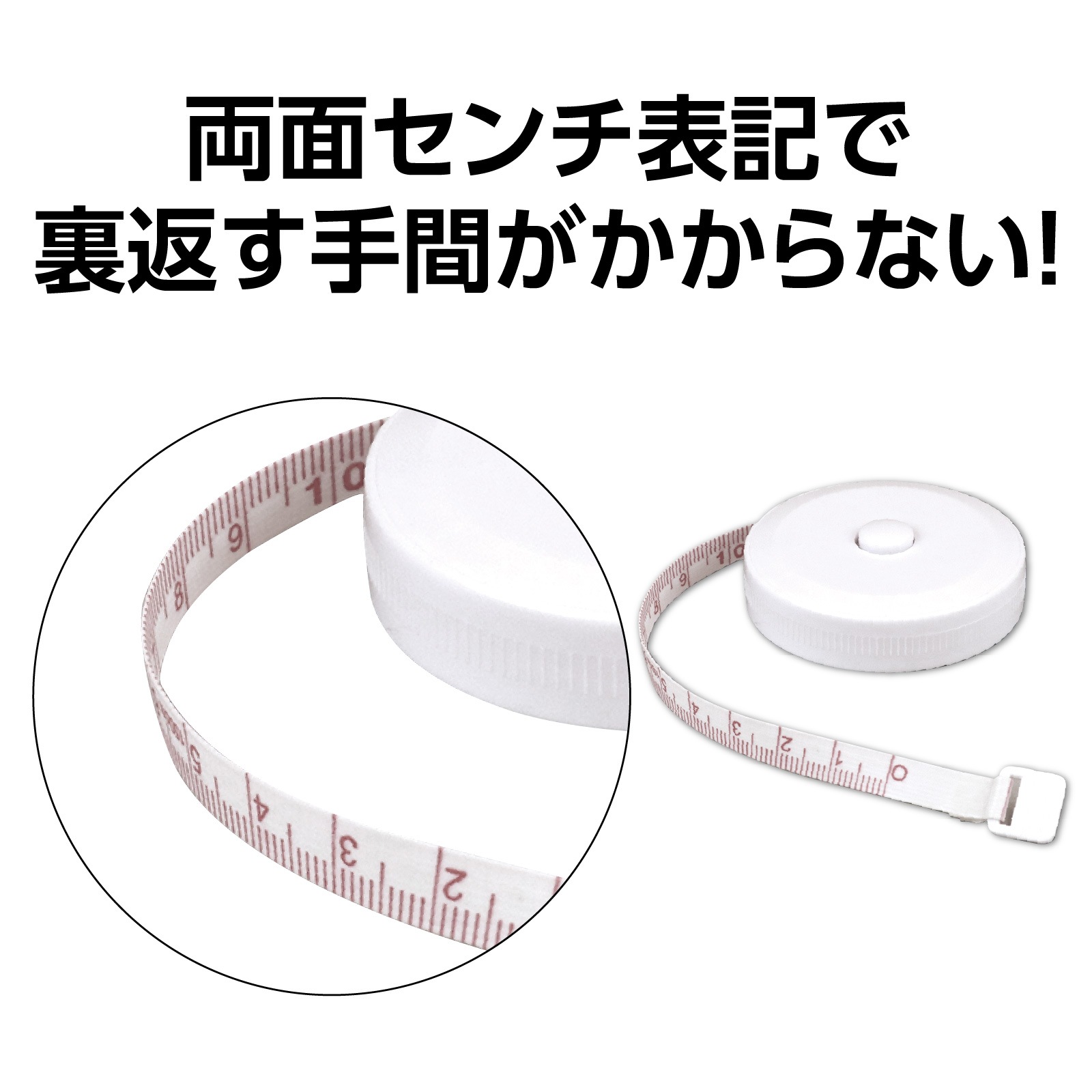 �ݷ��ۥ᥸�㡼 1.5m