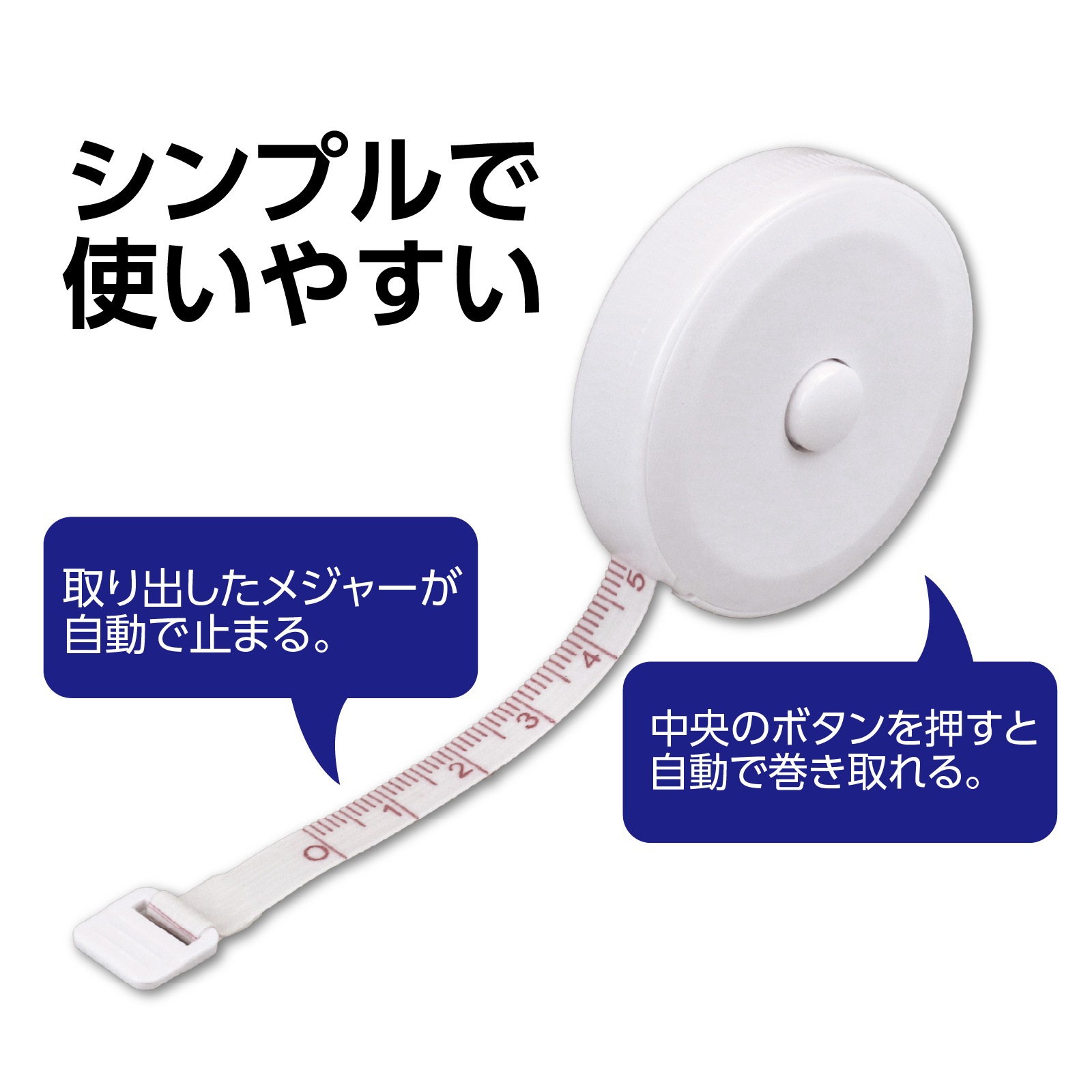 �ݷ��ۥ᥸�㡼 1.5m