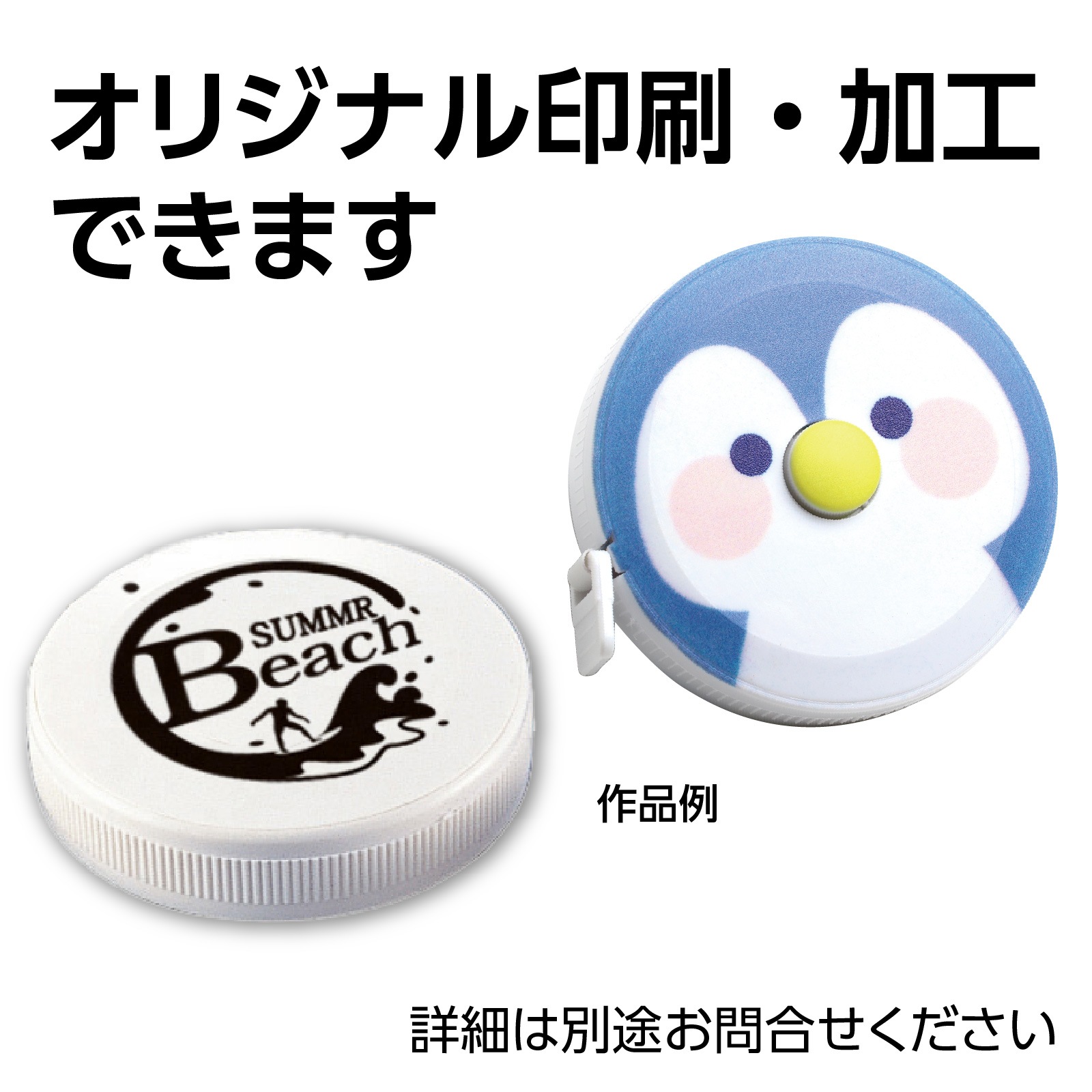 �ݷ��ۥ᥸�㡼 1.5m