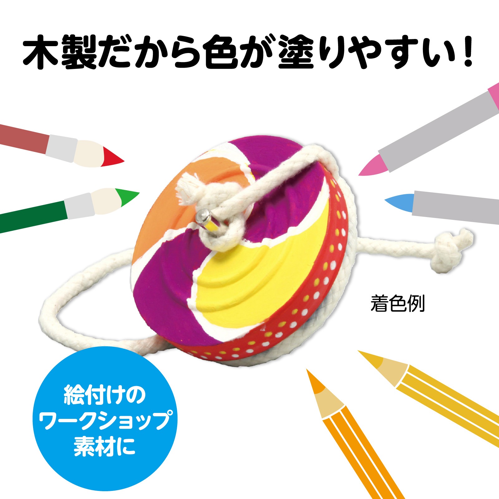 鉄芯ゴマ 無着色 φ65 | 教育用品/おもちゃ,知育玩具/TOY,昔ながらの